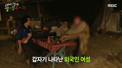 bongjunjeong giphyupload GIF