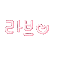 권블리2 Sticker