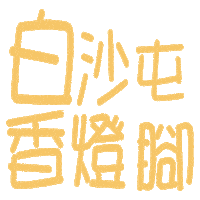 Gps Sticker