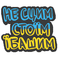 Ukraine Ua Sticker