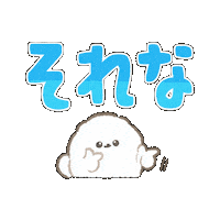 Dog Puppy Sticker