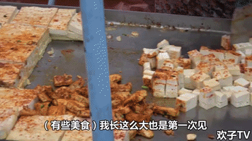 minorities shao shu min zu GIF