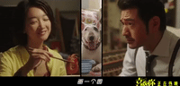 xi huan ni zhou dong yujin cheng wu GIF