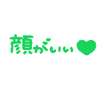 推し活 Sticker