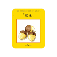 lelechinese lele lelechinese 樂樂文化 lelechinesetw Sticker