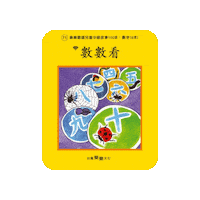 lelechinese lele lelechinese lelechinesetw 樂樂文化 Sticker