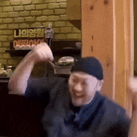 Happy Celebration GIF by Epik High