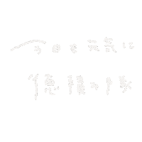 嵐 Sticker