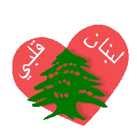 Z Lebanon Sticker by Vegas2La Magazine