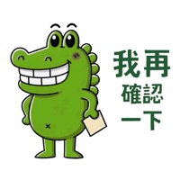 Teacher Checking Sticker by 傻笑鱷魚