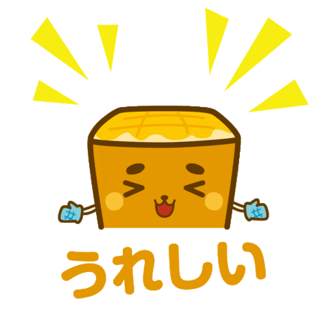 Happy ハッピー Sticker by Pasela-パセラ