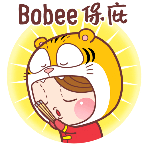 Chinese New Year Tiger Sticker by Bear Boss Buddies