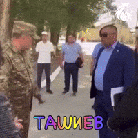 Karimovs GIF by Customize iT