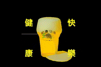 venuetw 濕地venue 濕地福利社 venuetw GIF