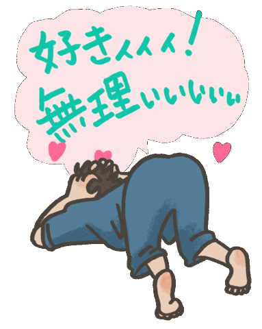 Hikari Sticker