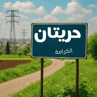 1679 GIF