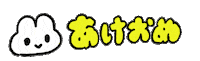うさぎ Love Sticker by zakiyoshi