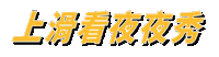 STRnetwork hello comedy taiwan brian Sticker