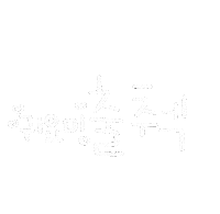 돠맘의문센 Sticker