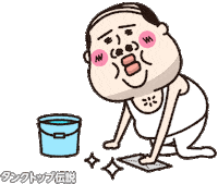 冬 Sticker