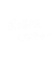パパのミカタ Sticker