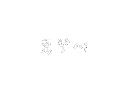Text Handwriting Sticker