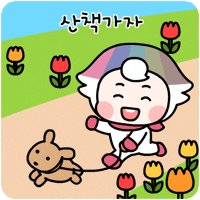 Dog Flower GIF by ddmkorea