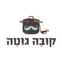 Kubbe Sticker by Kubbeh Gutte