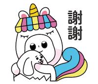 Cute Sticker by PGTalk