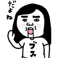 yorikaaaaman yes ok agree busu Sticker