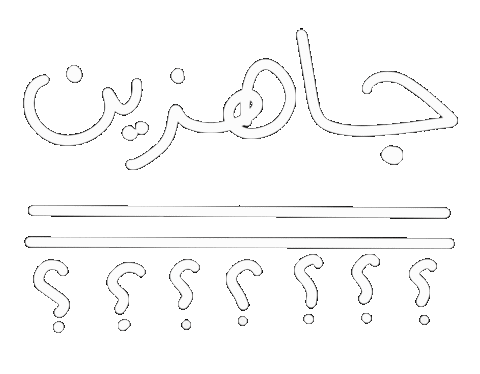 Question Mark Sticker