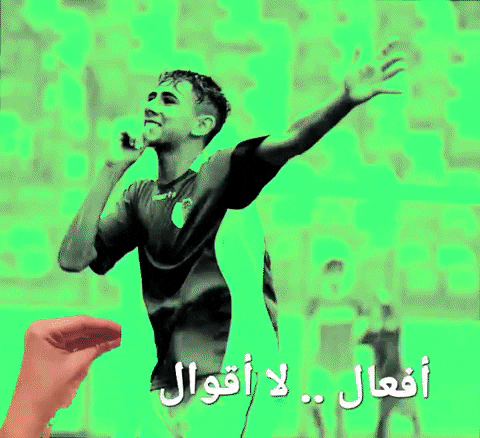 Alhilalliby libya alhilal الهلال benghazi GIF