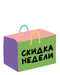 Sale Bag Sticker