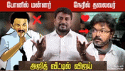 Dmk Ntk GIF