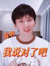 Look Im Right GIF