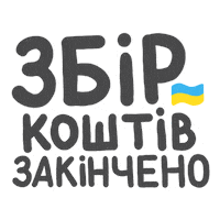 Flag Support Sticker