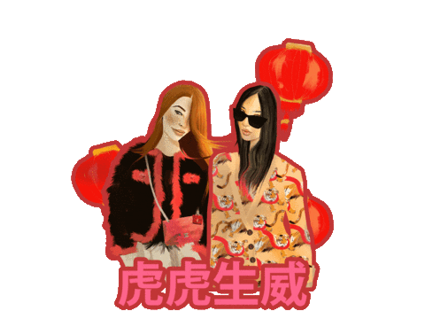 MontgomeryResort giphyupload cny chinesenewyear yearofthetiger Sticker