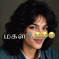 Sani GIF
