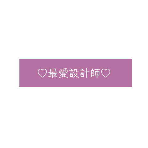文字 Xoco Sticker by xocohair
