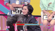 qi pa shuo GIF