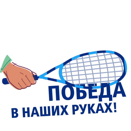 Sport Team Sticker by VTB