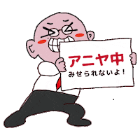 Happy R18 Sticker
