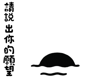 黑貓 Sticker