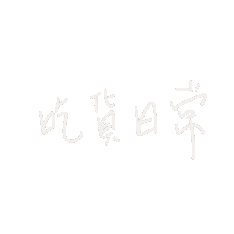 Chinese Words Sticker