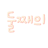 쏭남매맘 Sticker