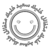 Metal Palestine Sticker