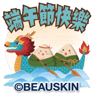 Happy Festival Sticker by BEAUSKIN