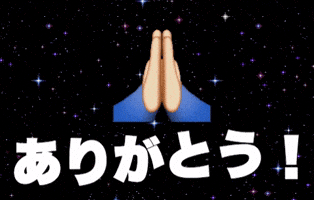 japan thank you GIF