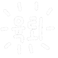 육아Day Sticker