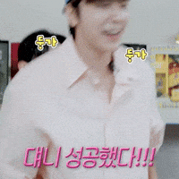 Super Junior GIF